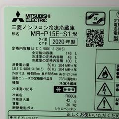 三菱 小型冷蔵庫 　2020年式　洗濯機セットも可の画像