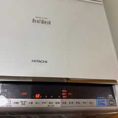日立ビートウォッシュ　ジャンクの画像