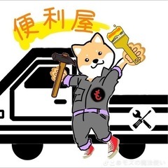 7月7日(月)大和郡山市にてお手伝い頂ける方募集！