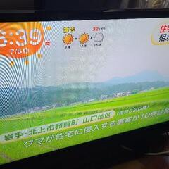東芝 32型液晶テレビ   無線LAN搭載 2番組同時録画対応　No05の画像