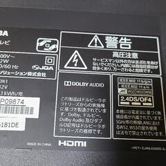 東芝 32型液晶テレビ   無線LAN搭載 2番組同時録画対応　No05の画像