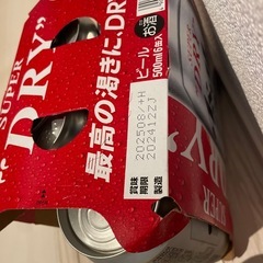 ビールの画像