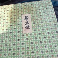 碁点焼、お茶碗