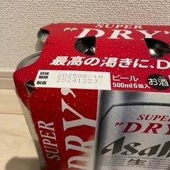 ビールの画像