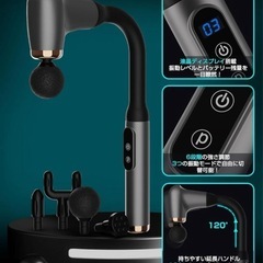 在庫一掃セール‼️筋膜リリースガンハンディタイプ【液晶ディスプレイ搭載・弾力性アーム背中まで届く】の画像