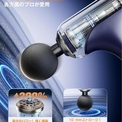 在庫一掃セール‼️筋膜リリースガンハンディタイプ【液晶ディスプレイ搭載・弾力性アーム背中まで届く】の画像