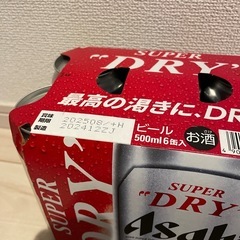 ビールの画像