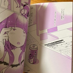 《美品》自分の顔が嫌すぎて整形に行った話の画像