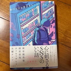 サムネイル