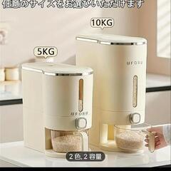 米びつ10kgの画像