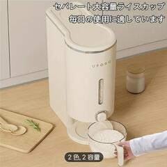 米びつ10kgの画像