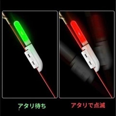 ●在庫整理セール●竿先ライトヒットで変色🟢→🔴(電池付き)1本400円(残り9本)の画像