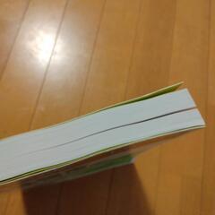 作業療法学　身体障害作業療法学の画像
