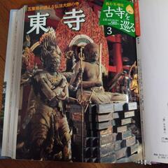 小学館 古寺を巡るの画像