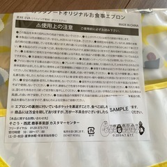 こどもエプロン　前掛け　スタイの画像