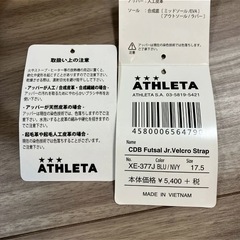 『未使用』 アスレタ　トレーニングシューズ　17.5cmの画像