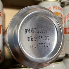 【KIRIN・1番搾り生ビールセット①】1箱　キリン第２弾予定ありの画像
