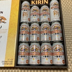【KIRIN・1番搾り生ビールセット①】1箱　キリン第２弾予定あり