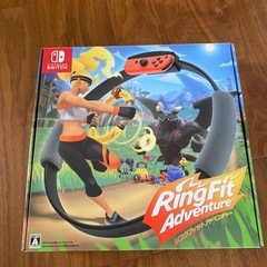 リングフィットアドベンチャーの中古が安い！激安で譲ります