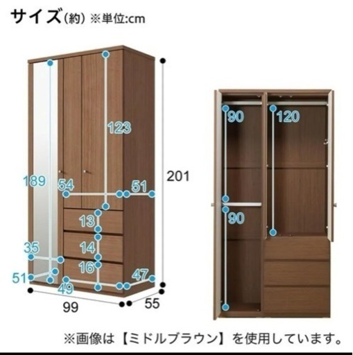 ニトリ　マルチタンス　クエスT 100MT WH