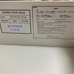 ニトリ　マルチタンス　クエスT 100MT WHの画像