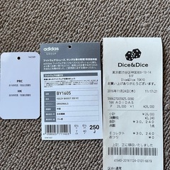 yeezy boost 350 v2 adidas kanye westの画像