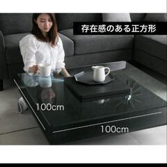リビングテーブルの画像