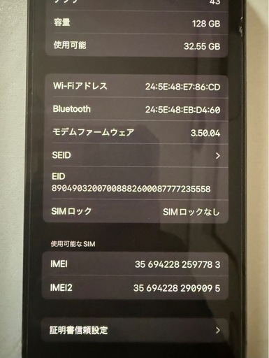 携帯電話/スマホ iPhone 13 Pro 128GB