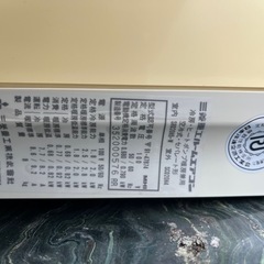 三菱ビーバーエアコンの画像