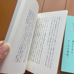 韓国文学 ショート本の画像