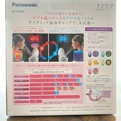 【未使用】美顔器　ナノケアの画像