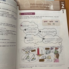 AEON教材の画像