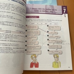 AEON教材の画像