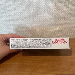 離乳食の画像