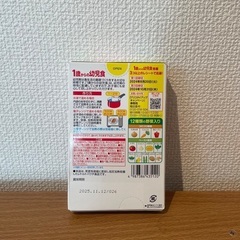 離乳食の画像