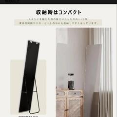 受け渡し決定 スタンドミラー ANDWINT MRLD40150B 新品未開封 割れないミラー 全身鏡 140cmの画像