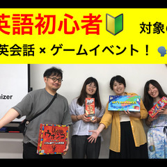 7/19(土) 大阪梅田🔰初心者テーブル希望者【特別1,0…