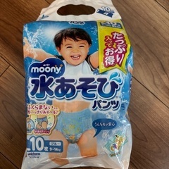 ムーニー 水遊びパンツ L 10枚 未開封