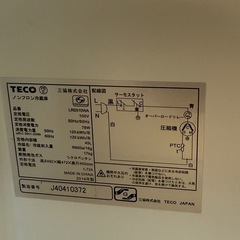 冷蔵庫　ミニ　tecoLR0510WAの画像