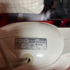 サーキュレーターの画像