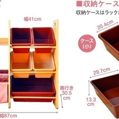 おもちゃ収納棚　本棚の画像