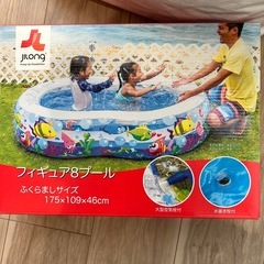 プール&空気入れ&おもちゃ