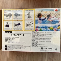プール&空気入れ&おもちゃの画像