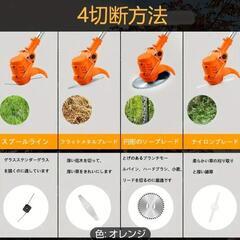 新品　充電式草刈り機の画像
