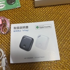エアタグ 紛失防止 4色セット gps 子供 スマートタグ 盗難防止の画像