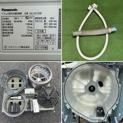 地域限定送料無料　美品【 Panasonic 】パナソニック キューブル Cuble 洗濯7.0㎏/乾燥3.5㎏ ドラム式洗濯乾燥機 温水泡洗浄W マンションサイズ NA-VG730Rの画像