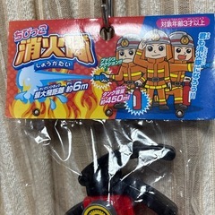 ちびっこ消化隊　レトロ　オモチャ　未使用の画像