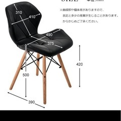 値下げ‼️白ダイニングチェア2脚セットの画像