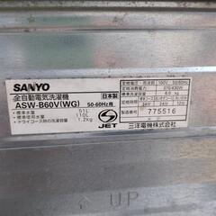 ０円、洗濯機の画像