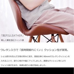 値下げ‼️白ダイニングチェア2脚セットの画像